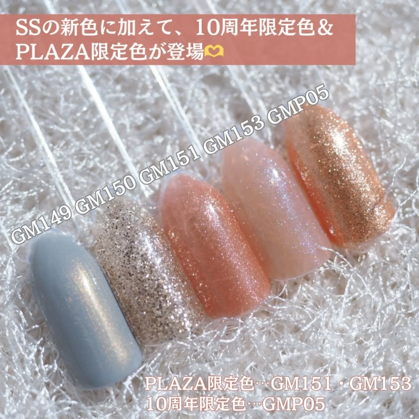 ジェルネイル/ジェルミーワン/ジェルネイルを使ったクチコミ(2枚目)