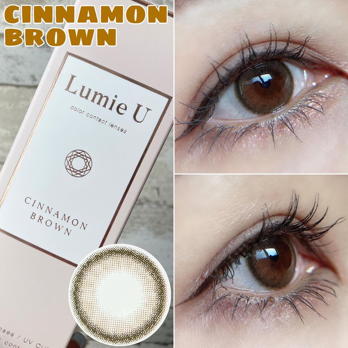 Lumie U 1day/Lumie U/ワンデー（１DAY）カラコンを使ったクチコミ（2枚目）