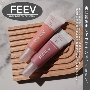 カラーセラムミニ/FEEV/ジェル・クリームチークを使ったクチコミ（2枚目）