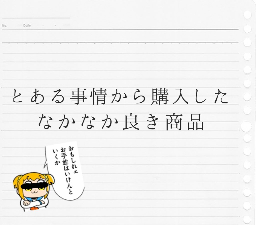 恋するおしり ヒップケアソープ/ペリカン石鹸/バスト・ヒップケアを使ったクチコミ（1枚目）