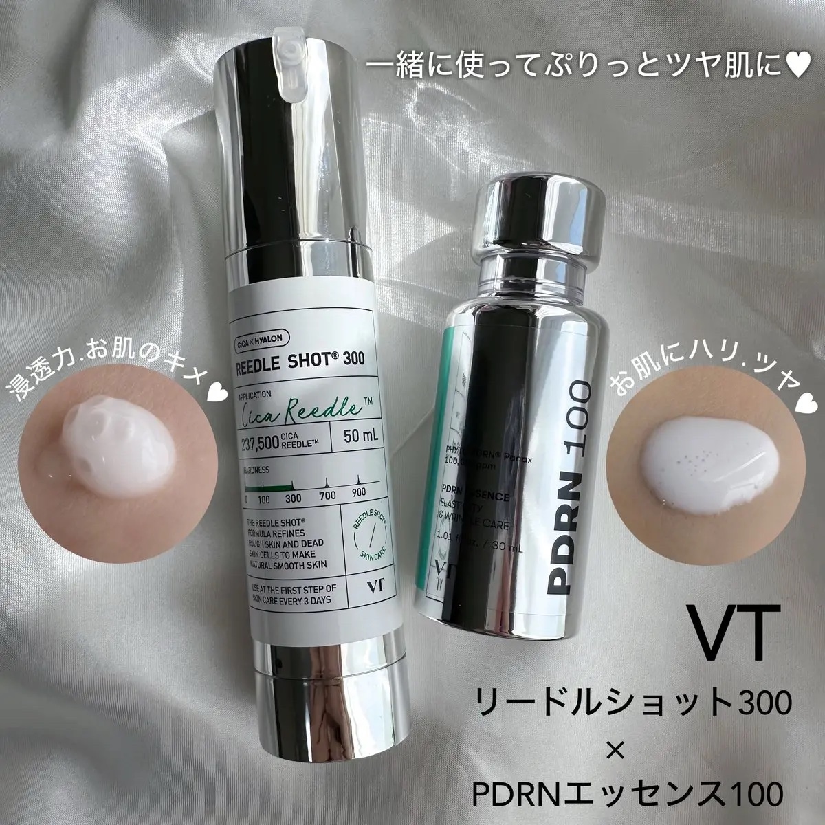 ピーディーアールエヌエッセンス PDRN 100/VT/美容液を使ったクチコミ（2枚目）