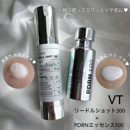 TXトーニングデイリーマスク/VT/その他スキンケアを使ったクチコミ(2枚目)