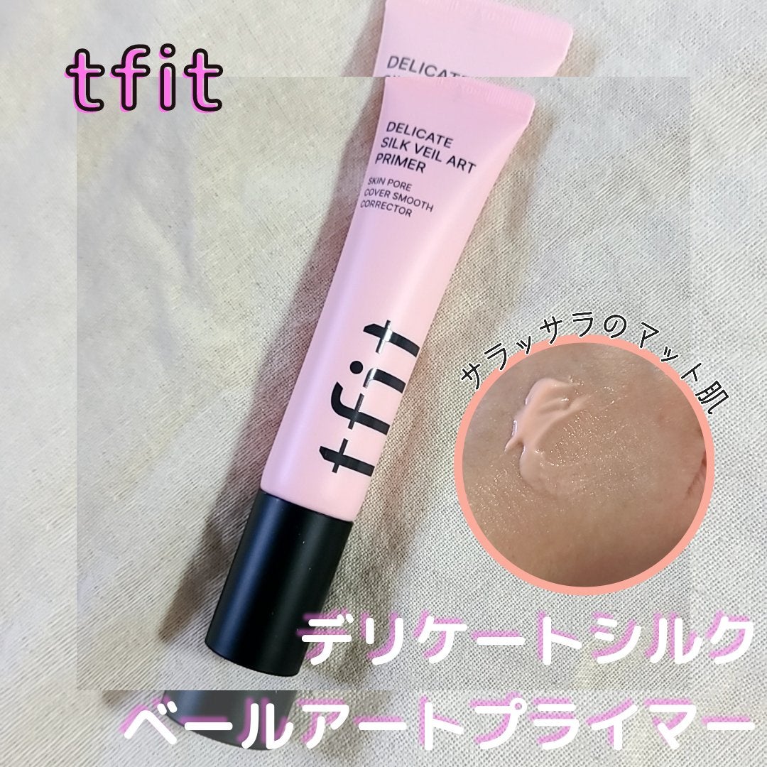 デリケートシルクベールアートプライマー/TFIT/化粧下地を使ったクチコミ(1枚目)