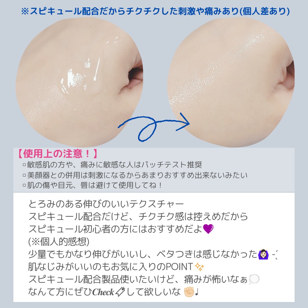 NDSポイントショット2000アンプル/ISOI/美容液を使ったクチコミ（3枚目）