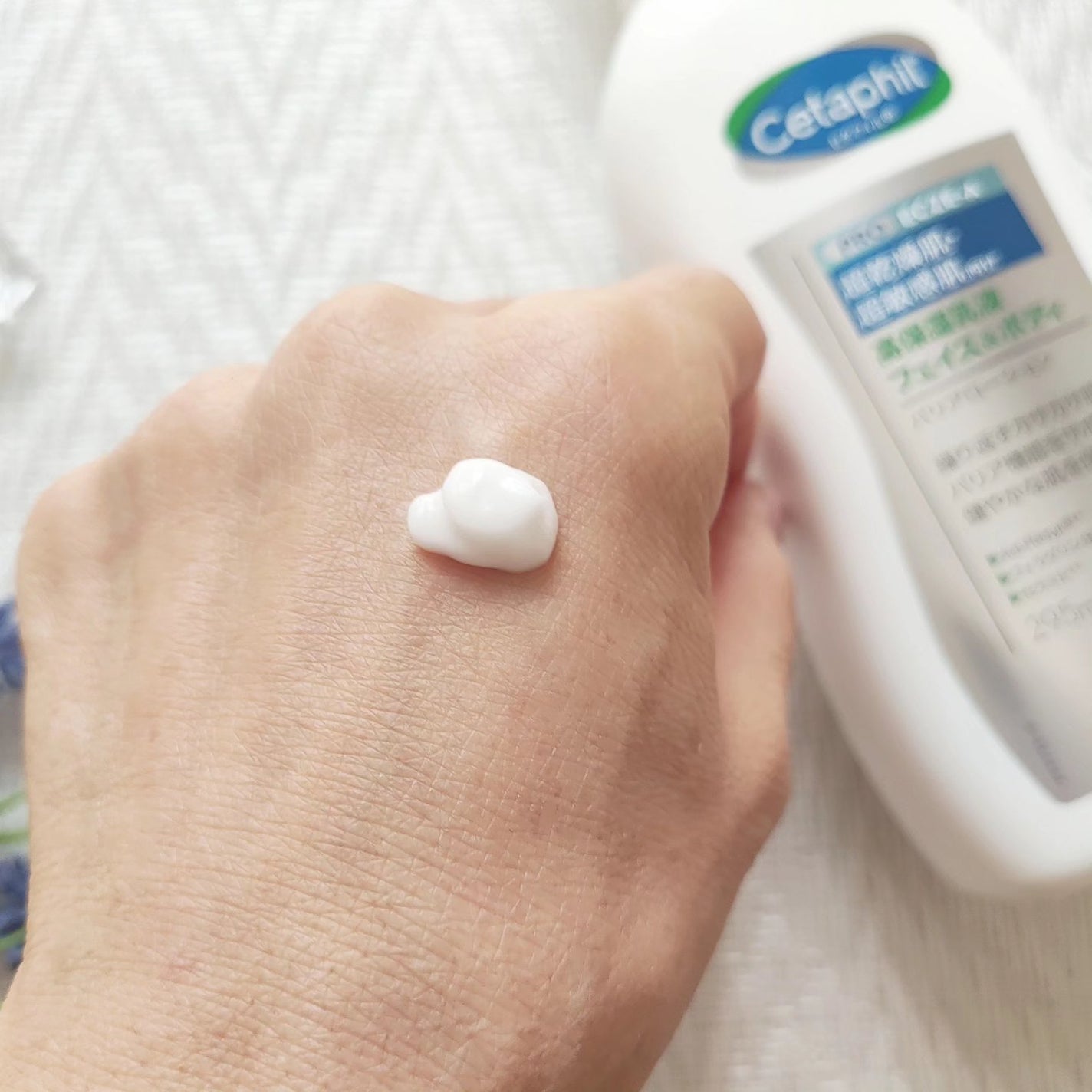 PROバリアローション/セタフィル/ボディローションを使ったクチコミ(3枚目)