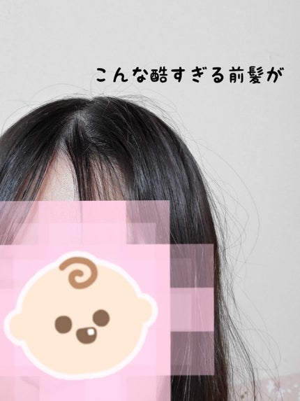 ポイントへアスティック ピュアシャンプーの香り /フィアンセ/ヘアスタイリングを使ったクチコミ(2枚目)