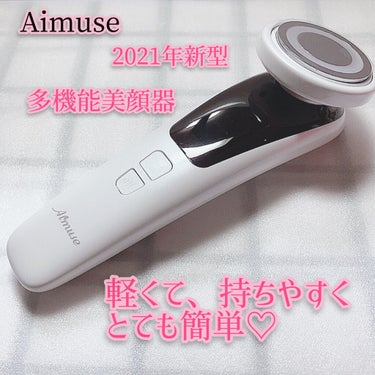 Aimuse 美顔器/AIMUSE/美顔器・マッサージを使ったクチコミ（3枚目）