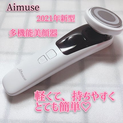 Aimuse 美顔器/AIMUSE/美顔器・マッサージを使ったクチコミ(3枚目)