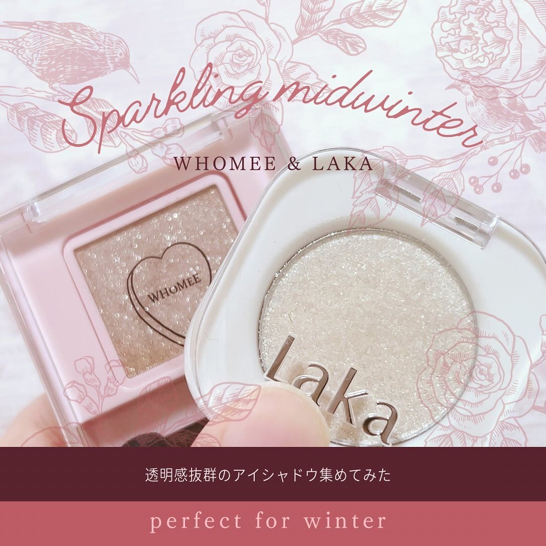 モノアイシャドウ/Laka/単色アイシャドウを使ったクチコミ（1枚目）