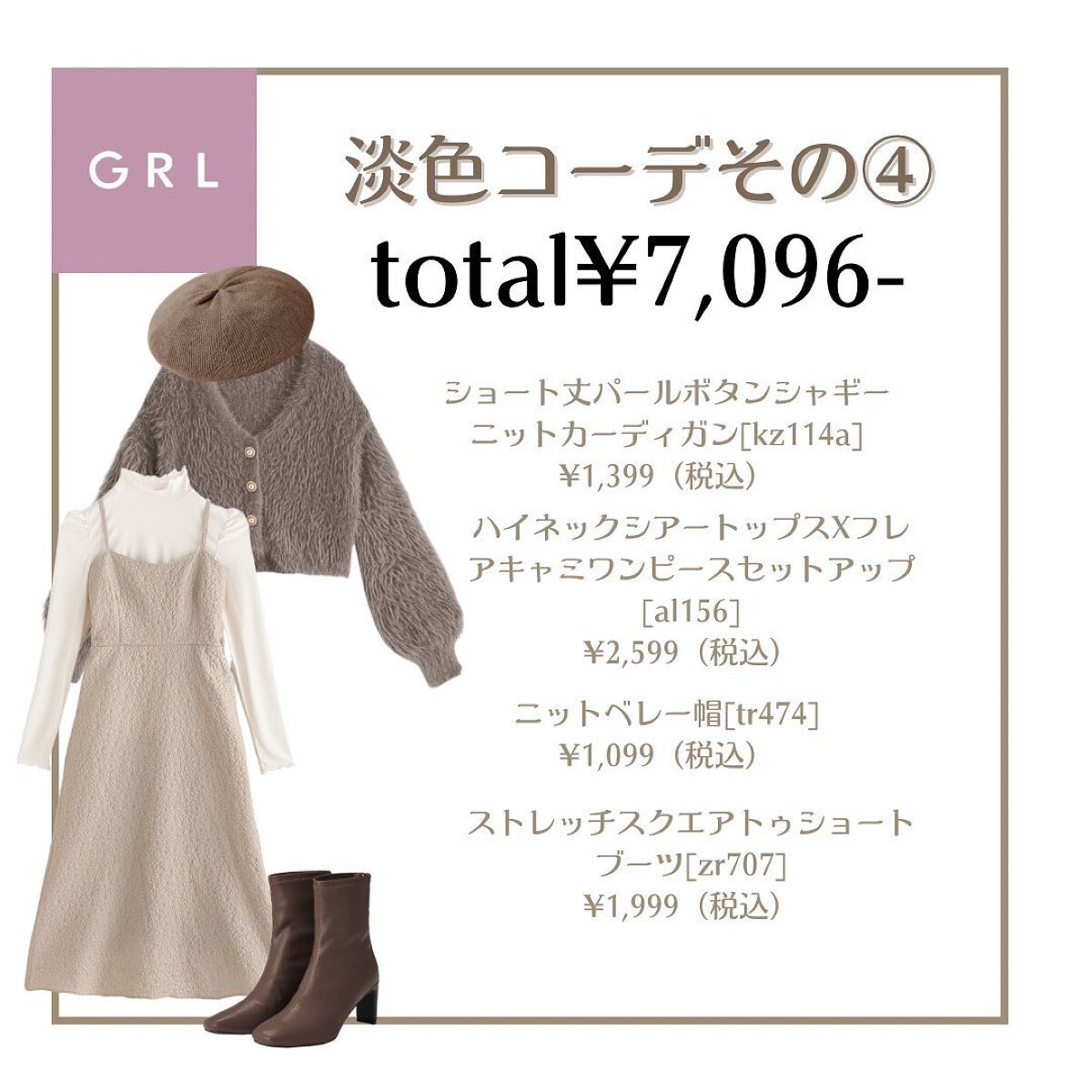 プチプラコスメ・ファッションのAya on LIPS 「@aya_puchi00【保存版】こんにちは、あやです!😝プチ..」(5枚目)