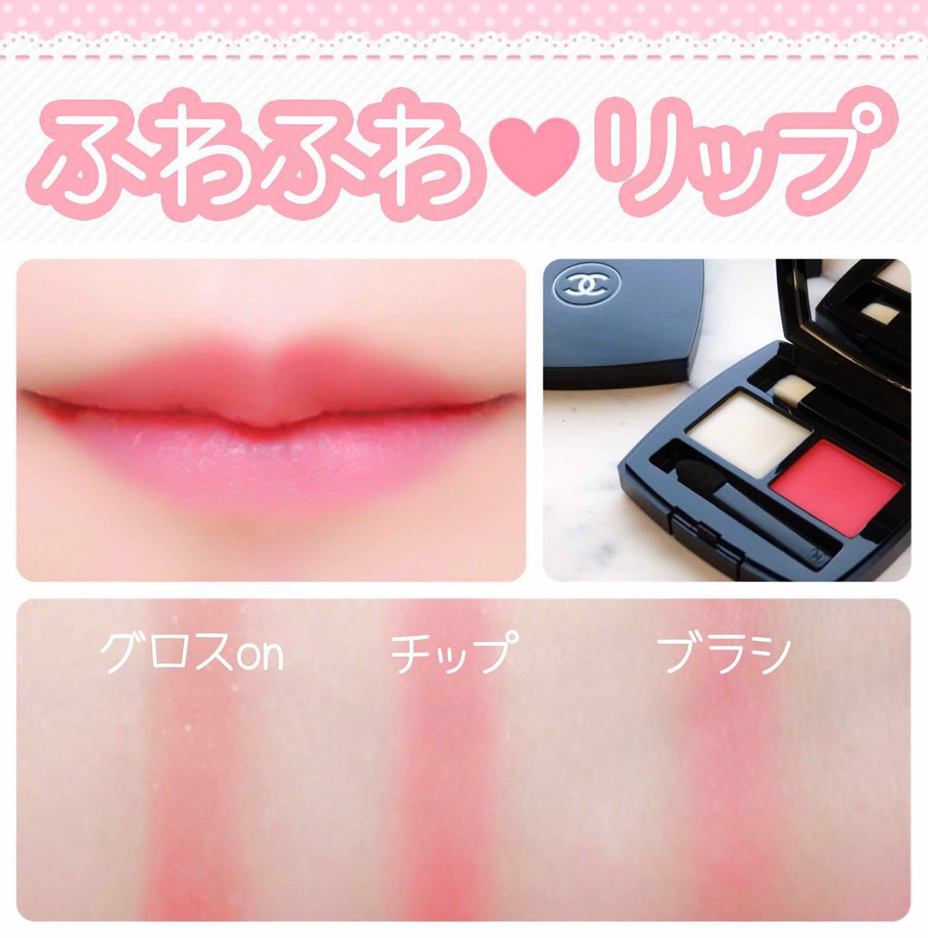 プードゥル ア レーヴル/CHANEL/口紅を使ったクチコミ（1枚目）