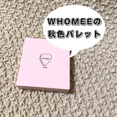 フーミー アイシャドウパレット/WHOMEE/アイシャドウパレットを使ったクチコミ（1枚目）