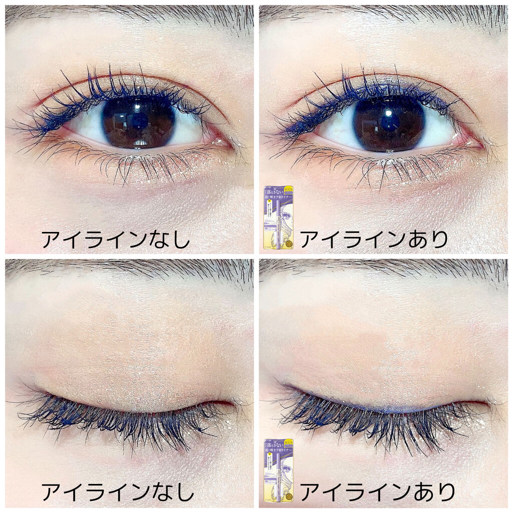 プライムリキッドアイライナー リッチジュエル/ヒロインメイク/リキッドアイライナーを使ったクチコミ（2枚目）