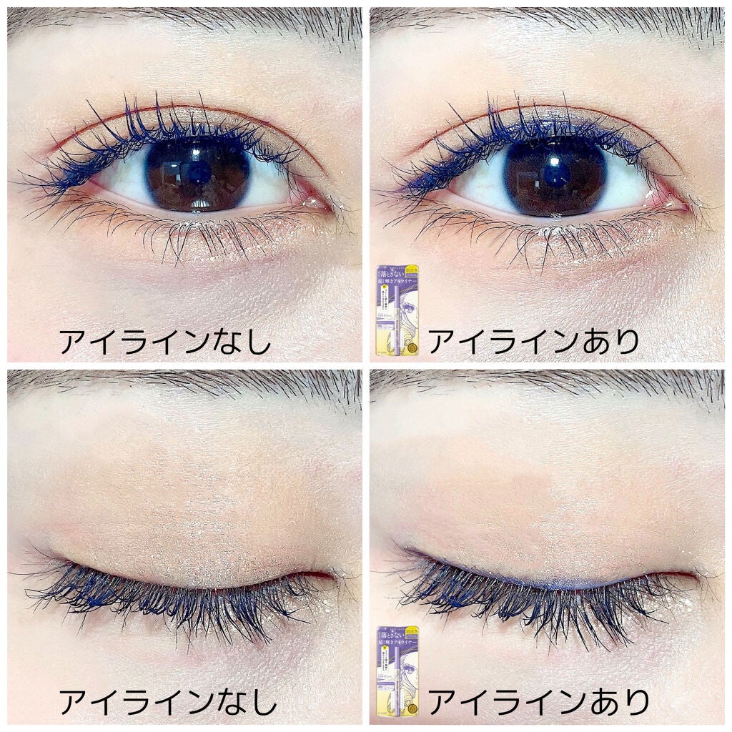 プライムリキッドアイライナー リッチジュエル/ヒロインメイク/リキッドアイライナーを使ったクチコミ(2枚目)