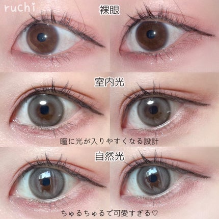 chiffon/meilly/ワンデー(1DAY)カラコンを使ったクチコミ(4枚目)