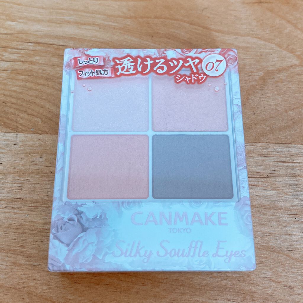 シルキースフレアイズ/キャンメイク/アイシャドウパレットを使ったクチコミ(1枚目)