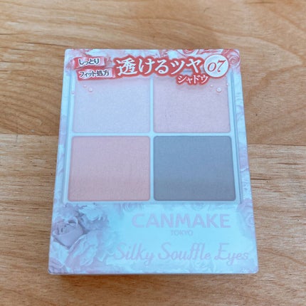 シルキースフレアイズ/キャンメイク/アイシャドウパレットを使ったクチコミ(1枚目)
