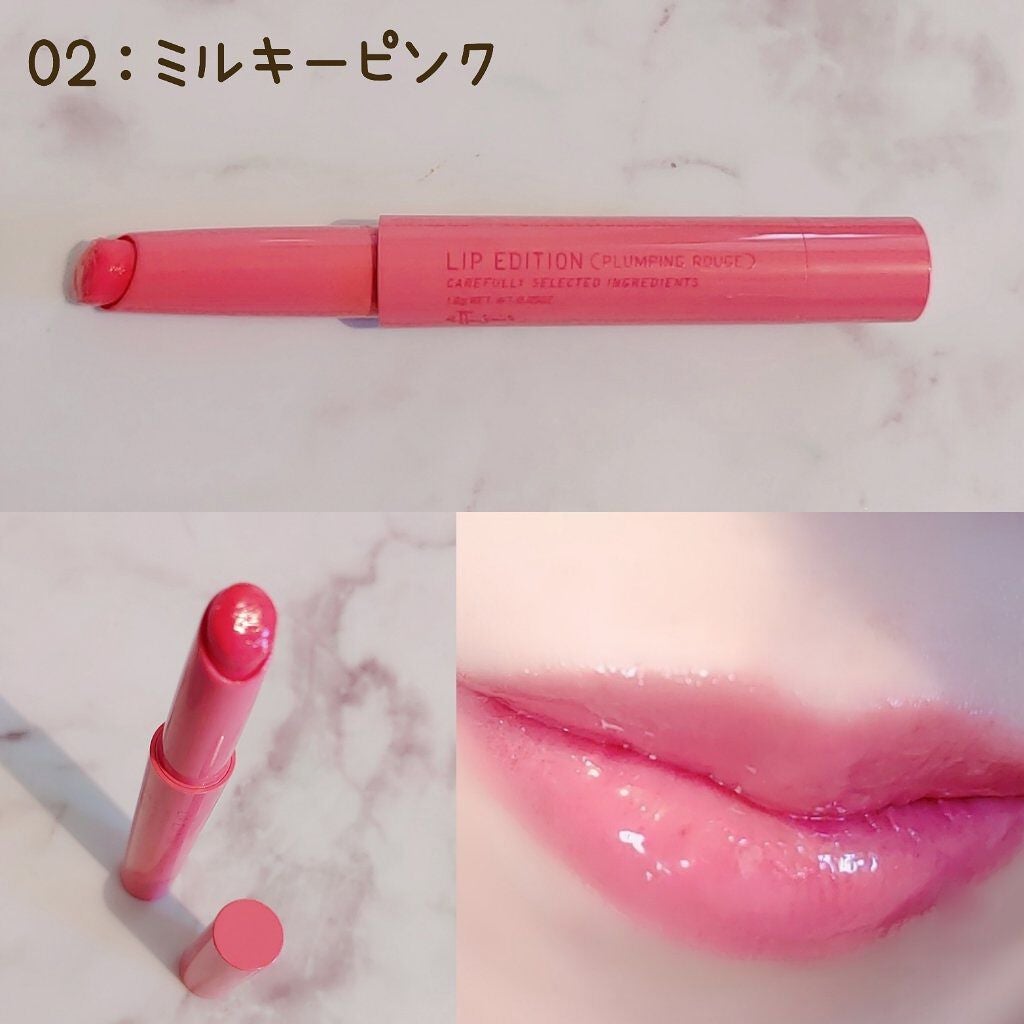 エテュセ リップエディション(プランパールージュ)ウォームスタイル/ettusais/口紅を使ったクチコミ(4枚目)