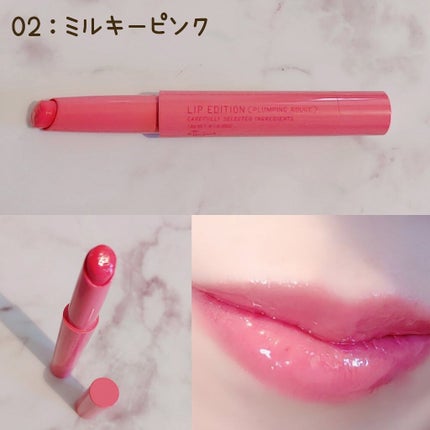 エテュセ リップエディション(プランパールージュ)ウォームスタイル/ettusais/口紅を使ったクチコミ(4枚目)