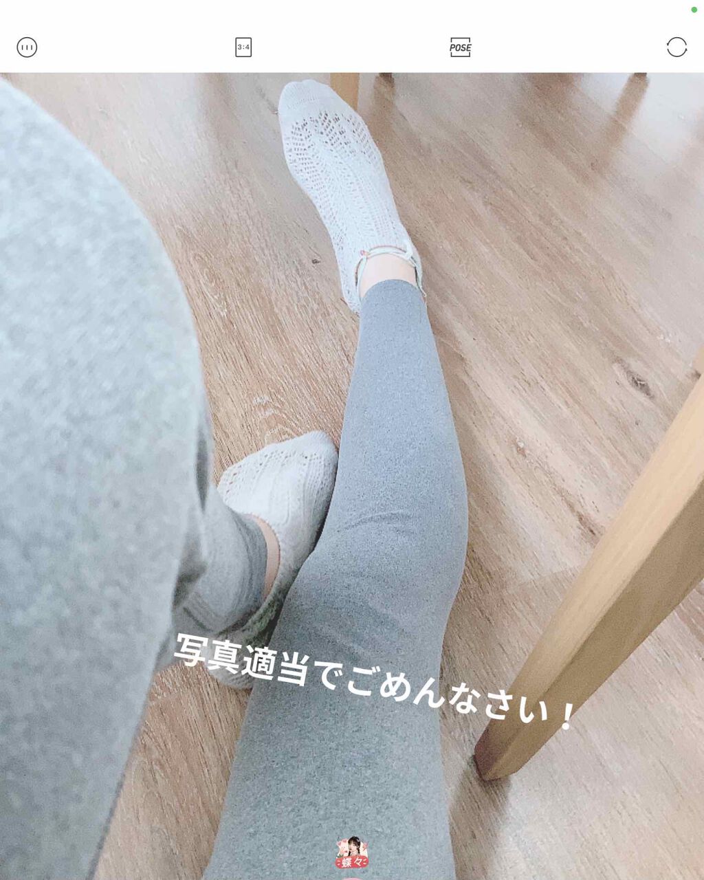 寝ながらメディキュット ロング/メディキュット/着圧ソックス・レギンスを使ったクチコミ(1枚目)