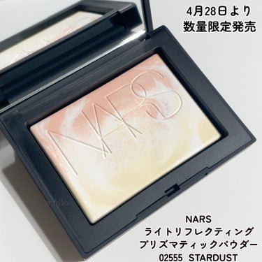 ライトリフレクティング プリズマティックパウダー/NARS/プレストパウダーを使ったクチコミ（2枚目）