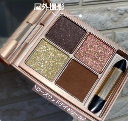 ローズウッドデイドリーム 4アイズ /RMK/アイシャドウパレットを使ったクチコミ(3枚目)