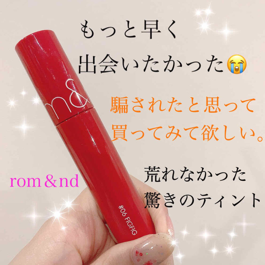 ジューシーラスティングティント/rom&nd/リップティントを使ったクチコミ（1枚目）
