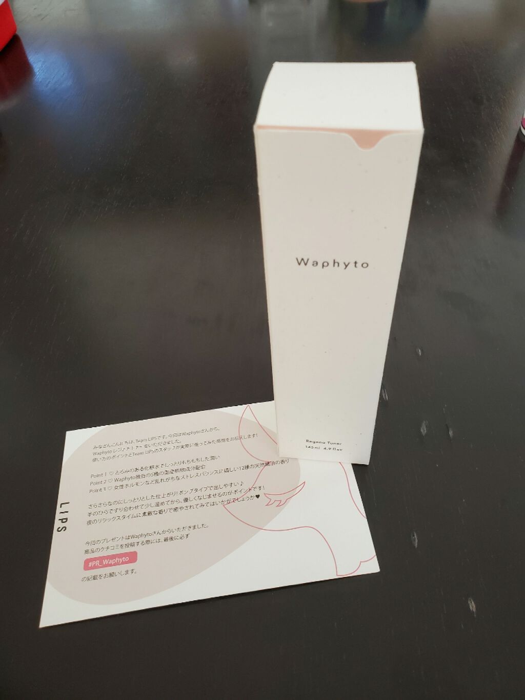 Regena Toner レジェナ トナー/Waphyto/化粧水を使ったクチコミ（1枚目）