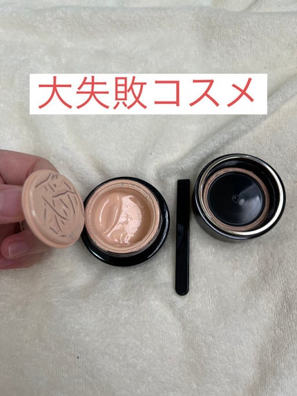 ã¶ ã¯ãªãŒã  ãã¡ã³ããŒã·ã§ã³/SUQQU/ã¯ãªãŒã ã»ãšãã«ãžã§ã³ãã¡ã³ããŒã·ã§ã³ã䜿ã£ãã¯ãã³ãïŒ1æç®ïŒ