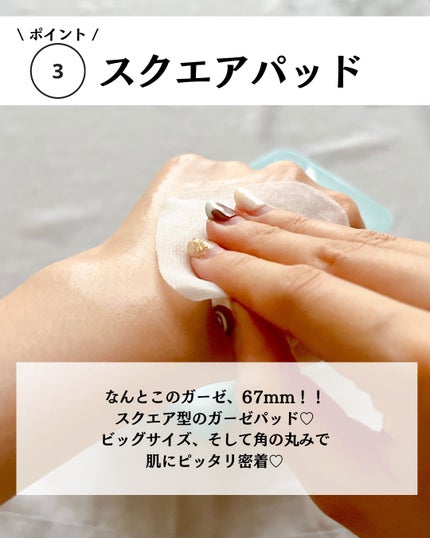 マデカソサイド ブレミッシュパッド/MEDIHEAL/トナーパッドを使ったクチコミ(6枚目)