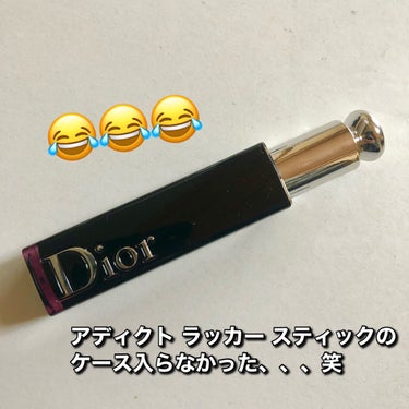 ディオール アディクト リップスティック 976ビー ディオール/Dior/口紅の画像