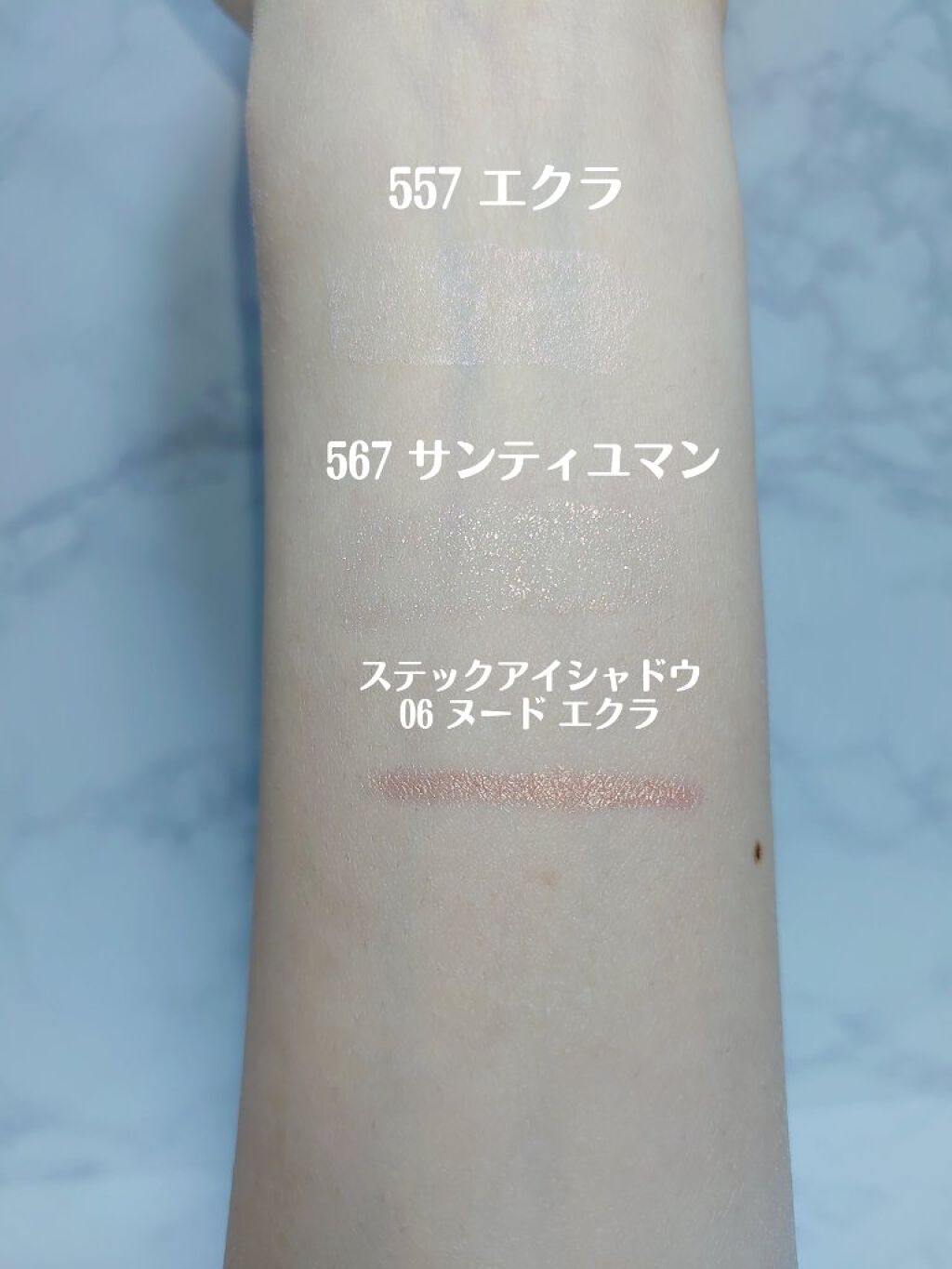 スティロ オンブル エ コントゥール 6 ヌード エクラ/CHANEL/スティックアイシャドウを使ったクチコミ（3枚目）