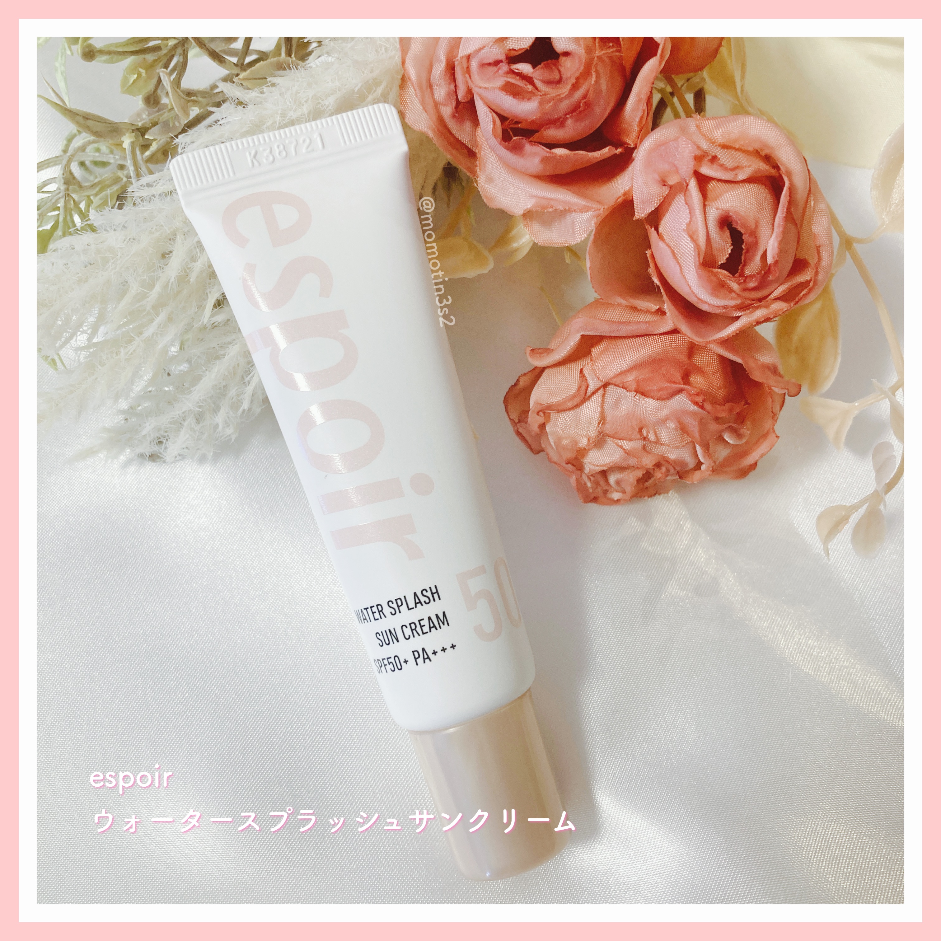 ウォータースプラッシュサンクリーム セラミド/espoir/日焼け止めクリームを使ったクチコミ（1枚目）