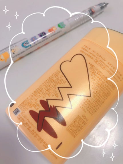 パーフェクトUV スキンケアミルク a/アネッサ/日焼け止め・UVケアを使ったクチコミ(2枚目)