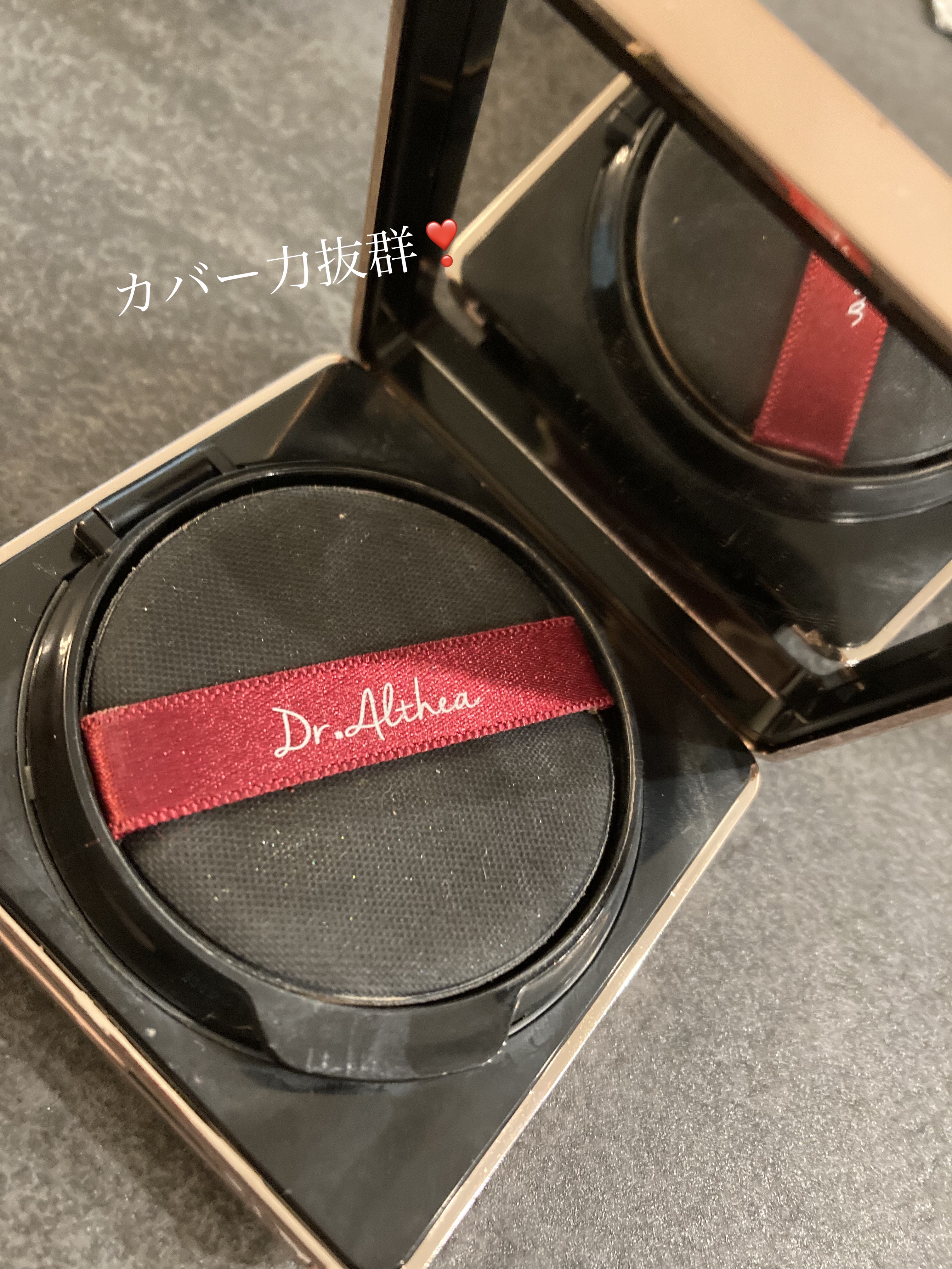 オーロラ カバー クッション モイスチャー/Dr.Althea/クッションファンデーションを使ったクチコミ（1枚目）