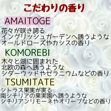 uruOiリトリートフォグウォーター/DEW/ミスト状化粧水を使ったクチコミ(5枚目)