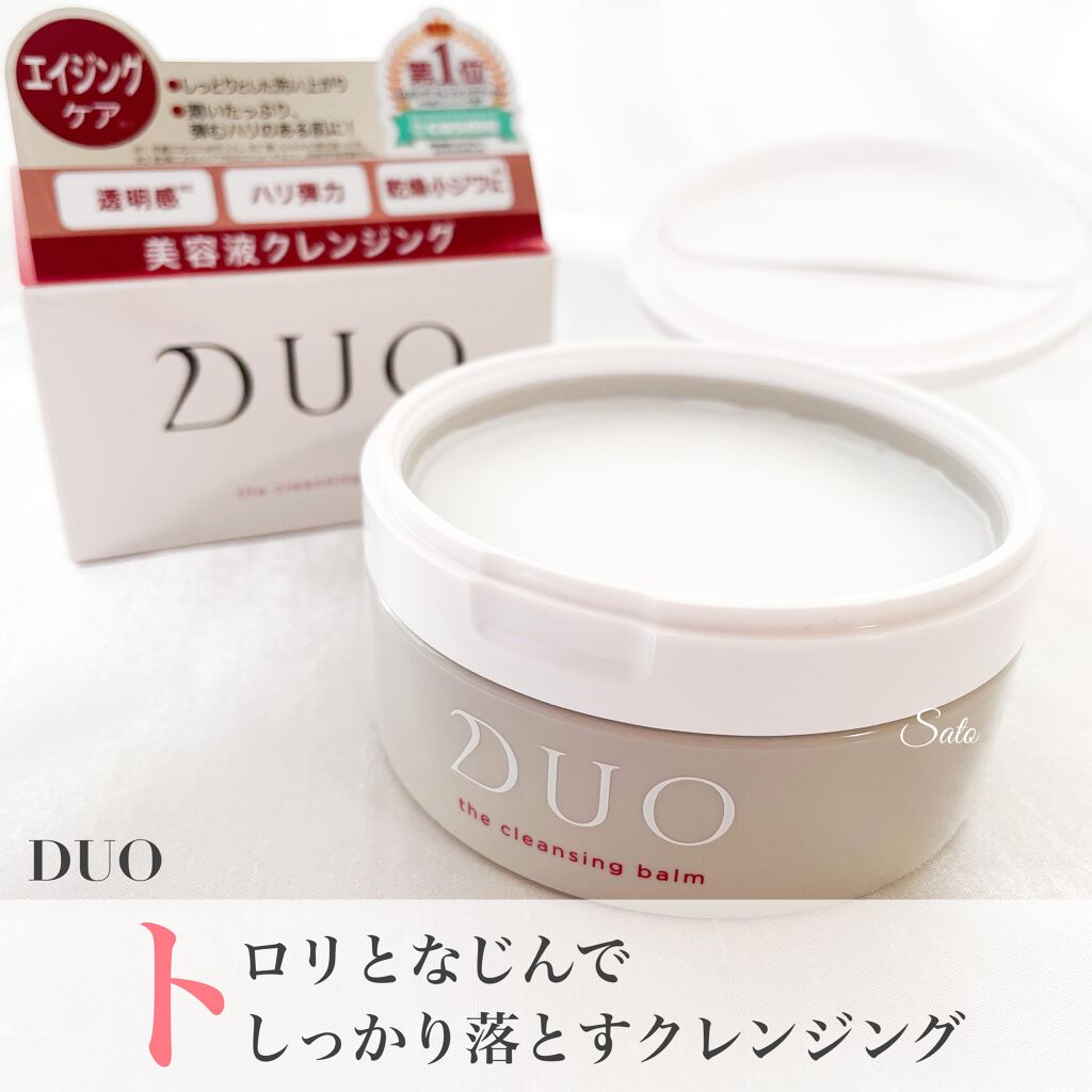 デュオ ザ クレンジングバーム/DUO/クレンジングバームを使ったクチコミ(1枚目)