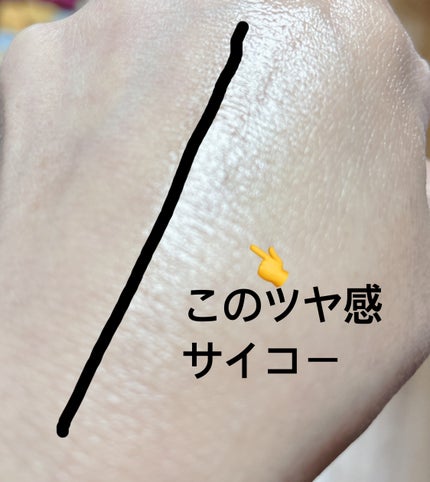 ミシャ グロウ スキンバーム(R)/MISSHA/化粧下地を使ったクチコミ(3枚目)