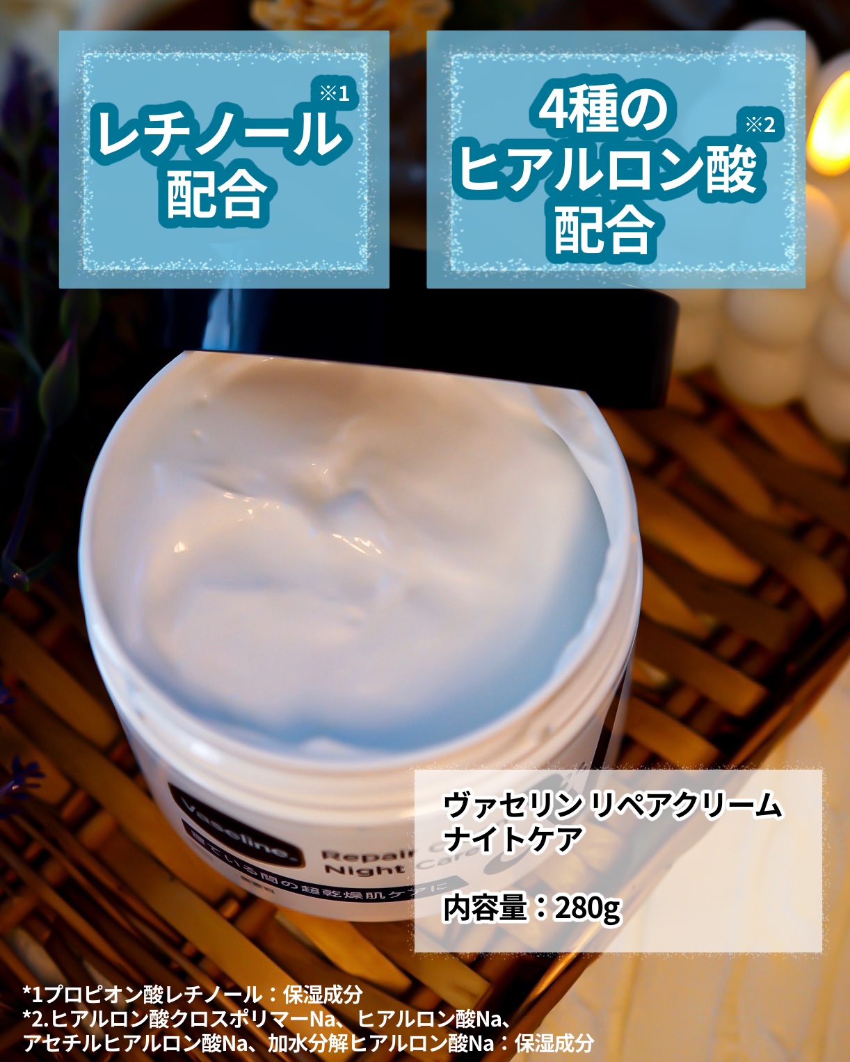 ヴァセリンリペアクリームナイトケア/ヴァセリン/ボディクリームを使ったクチコミ（2枚目）