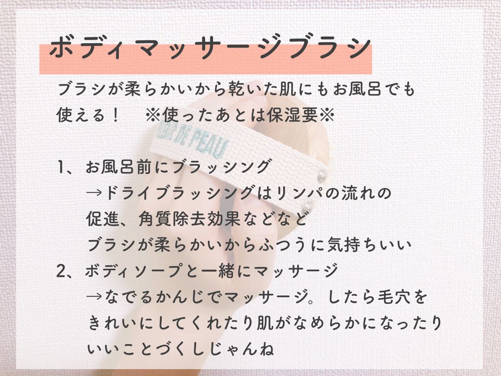 ゆんちゃ on LIPS 「Mylittlebox5月☆★これからのメイクが楽しくなるシリ..」(5枚目)