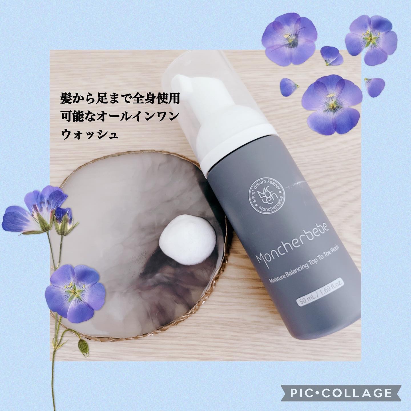 Travel Kit/Moncher BeBe/スキンケアキットを使ったクチコミ（3枚目）