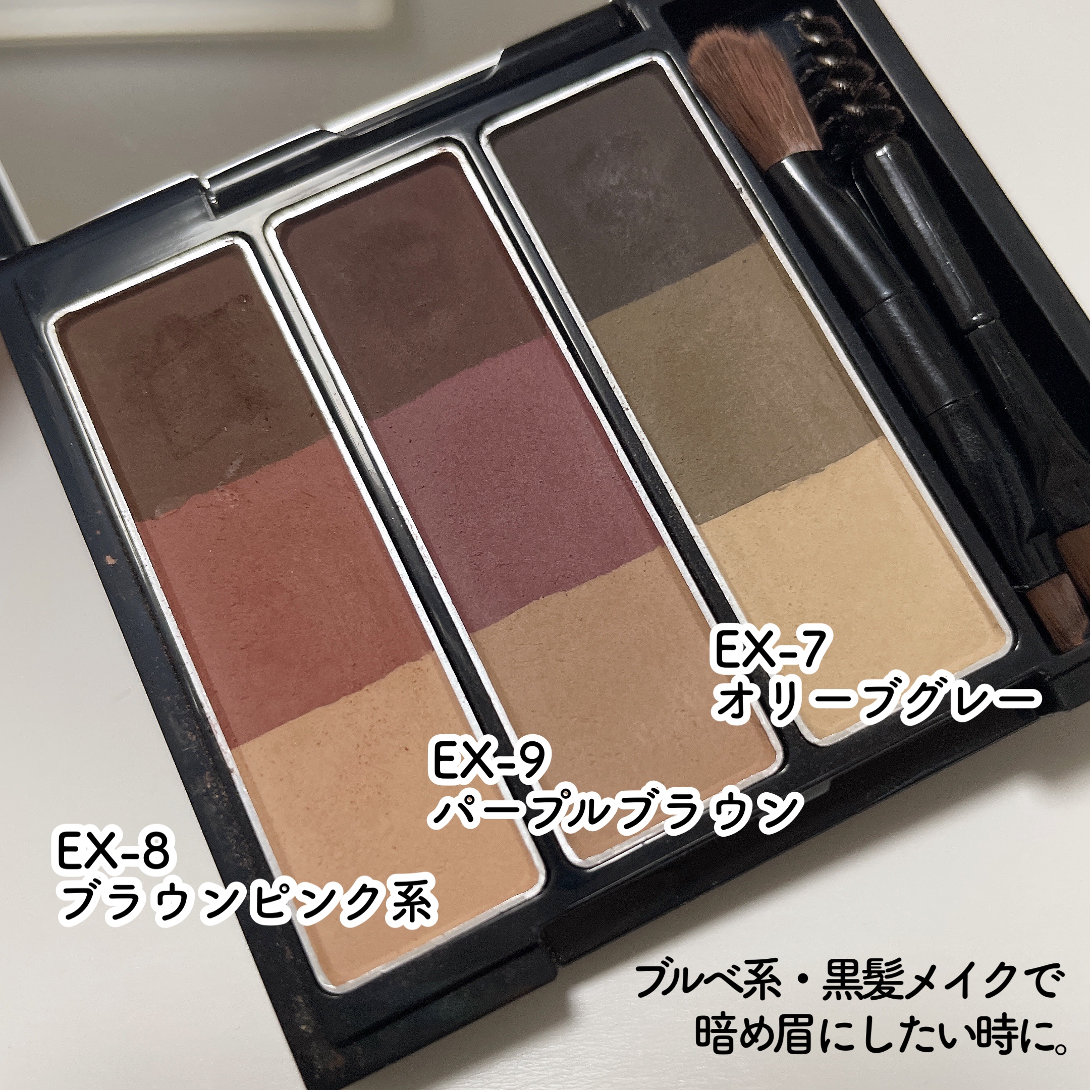 ケイト デザイニングアイブロウ3D/KATE/パウダーアイブロウを使ったクチコミ（2枚目）