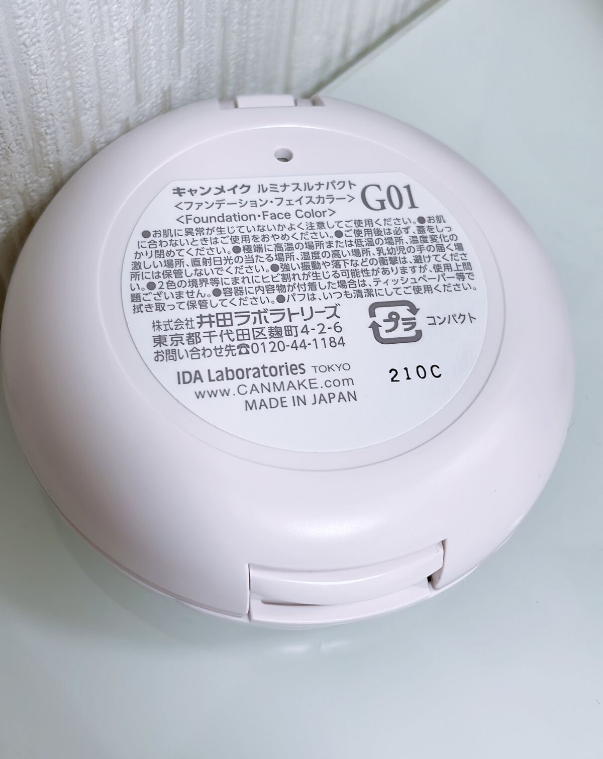 ルミナスルナパクト/キャンメイク/ファンデーションを使ったクチコミ（2枚目）