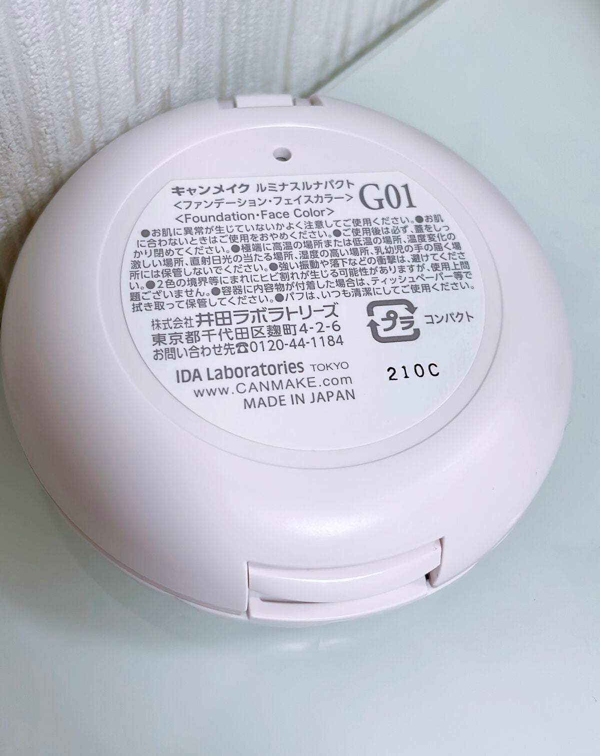 ルミナスルナパクト/キャンメイク/ファンデーションを使ったクチコミ(2枚目)