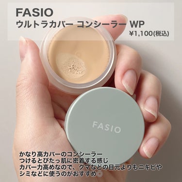 エアリーステイ BB ティント UV/FASIO/BBクリームを使ったクチコミ（3枚目）