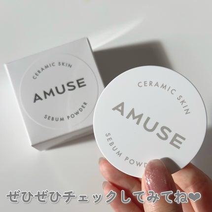 セラミックスキンセバムパウダー 01 クリア/AMUSE/ルースパウダーの画像