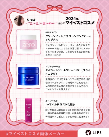 を使ったクチコミ(2枚目)