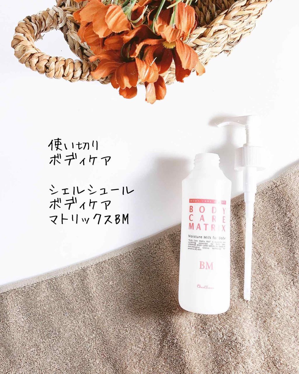 フィトチューン  オイルシェイカー/DECORTÉ/フェイスオイルを使ったクチコミ（2枚目）