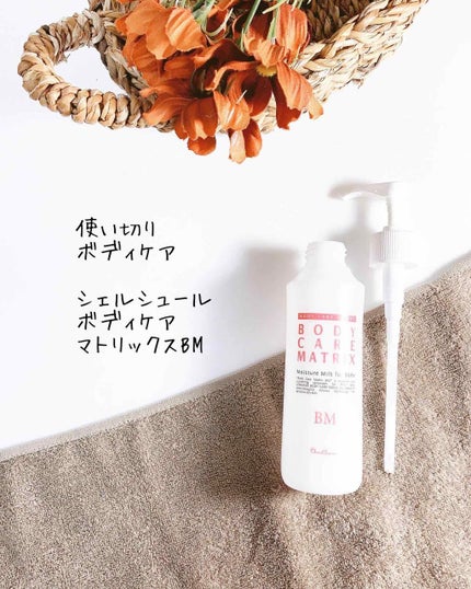 フィトチューン  オイルシェイカー/DECORTÉ/フェイスオイルを使ったクチコミ(2枚目)