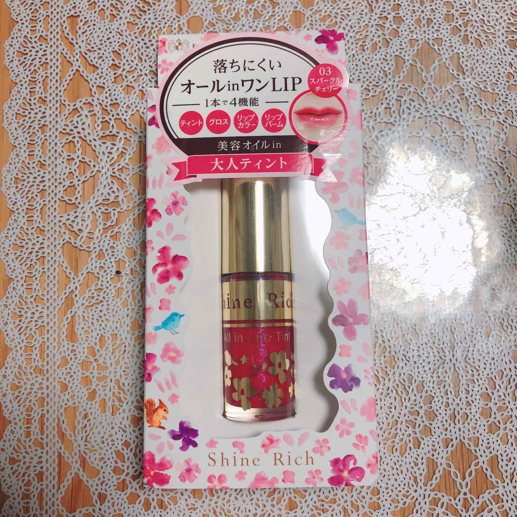 オールインワンティント/シャインリッチ/リップティントを使ったクチコミ(1枚目)